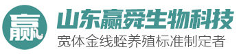 ys_01 灞变笢璧㈣垳鐢熺墿绉戞妧鏈夐檺鍏徃